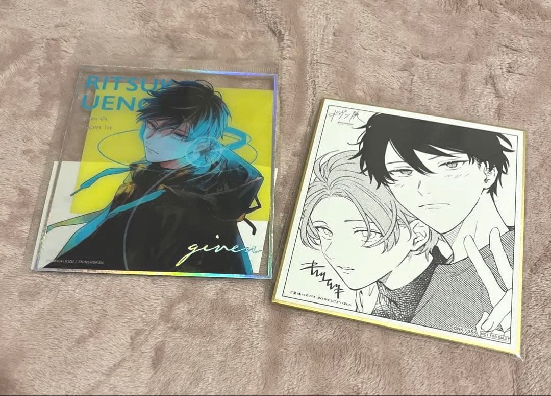 ギヴン　佐藤真冬　上ノ山立夏　まとめ売り　キヅナツキ ギヴン展