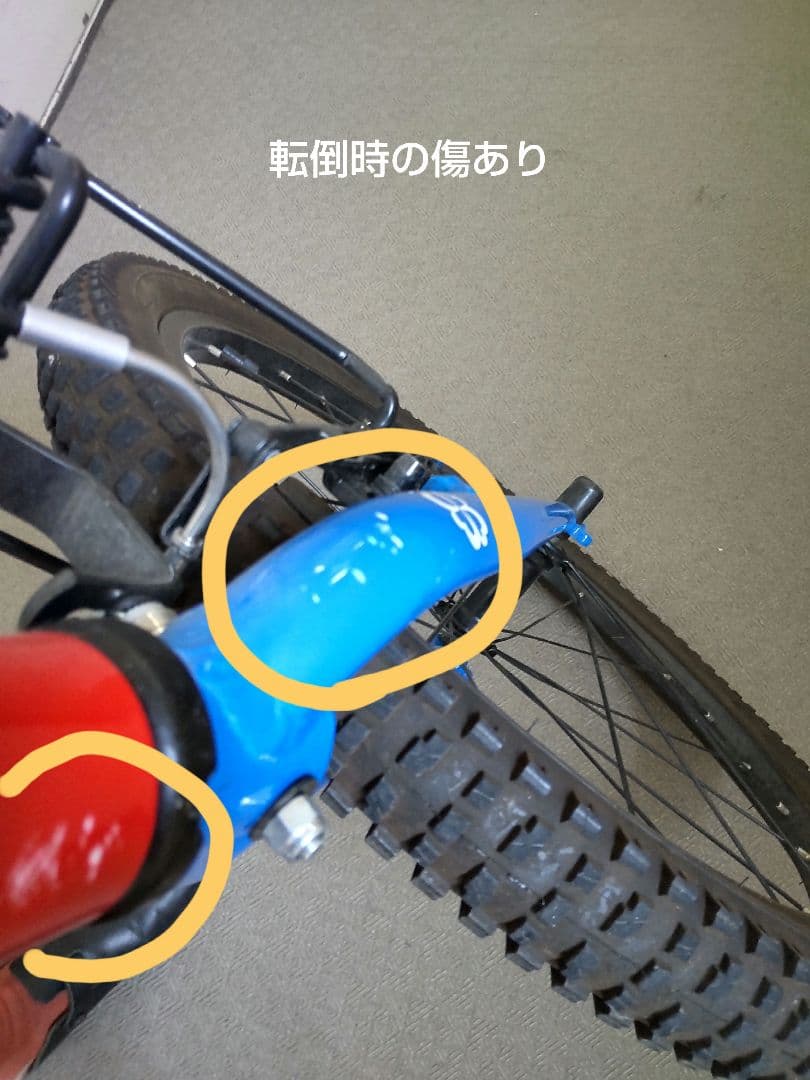 ヨツバサイクル 22 ヒーローレッド