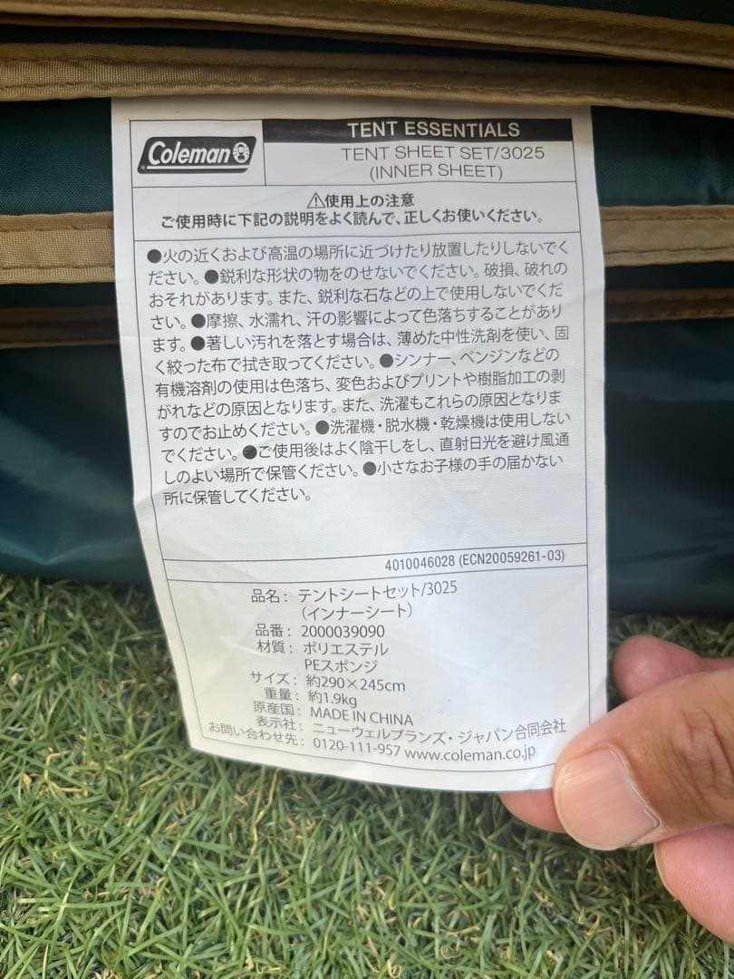 Coleman タフスクリーン2ルームテント
