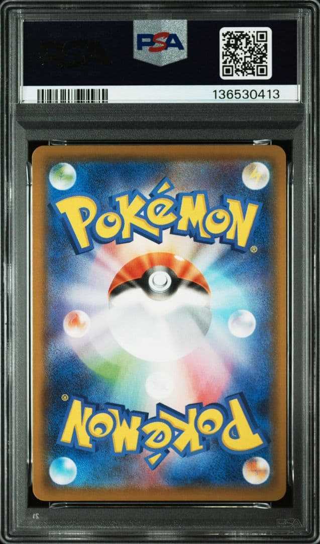 ポケモンカード　ピカチュウvunion　psa10　連番