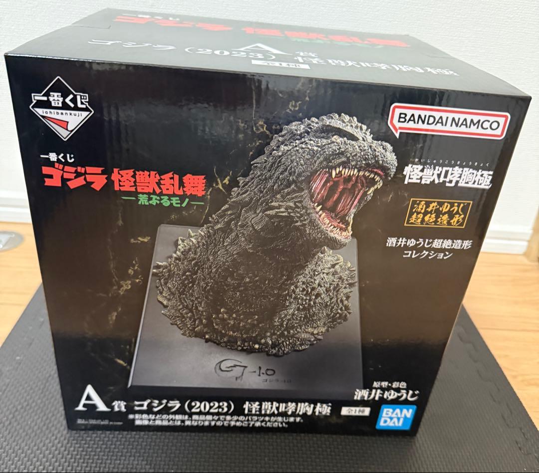 一番くじ ゴジラ 怪獣乱舞-荒ぶるモノ- A賞 ゴジラ(2023)怪獣咆胸極