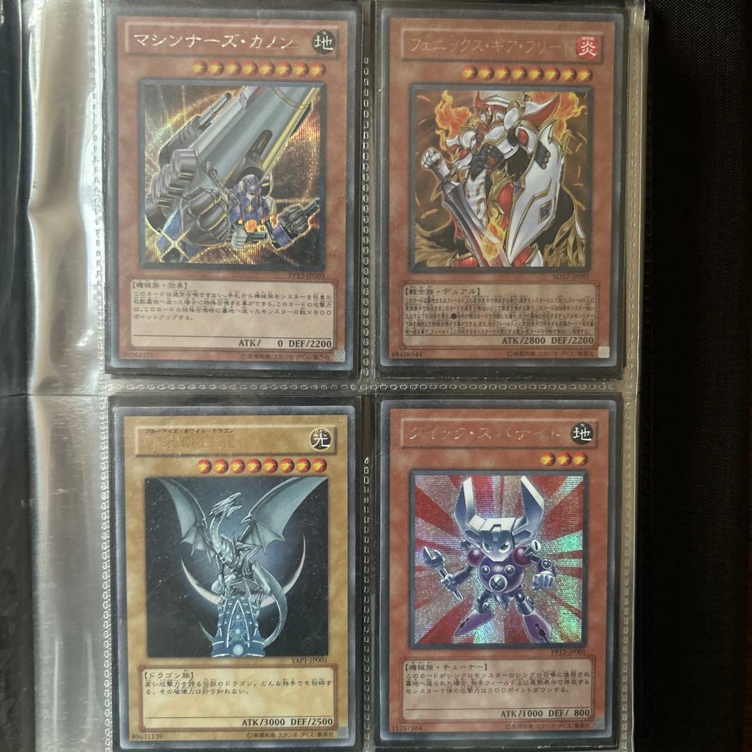 遊戯王　カードセット