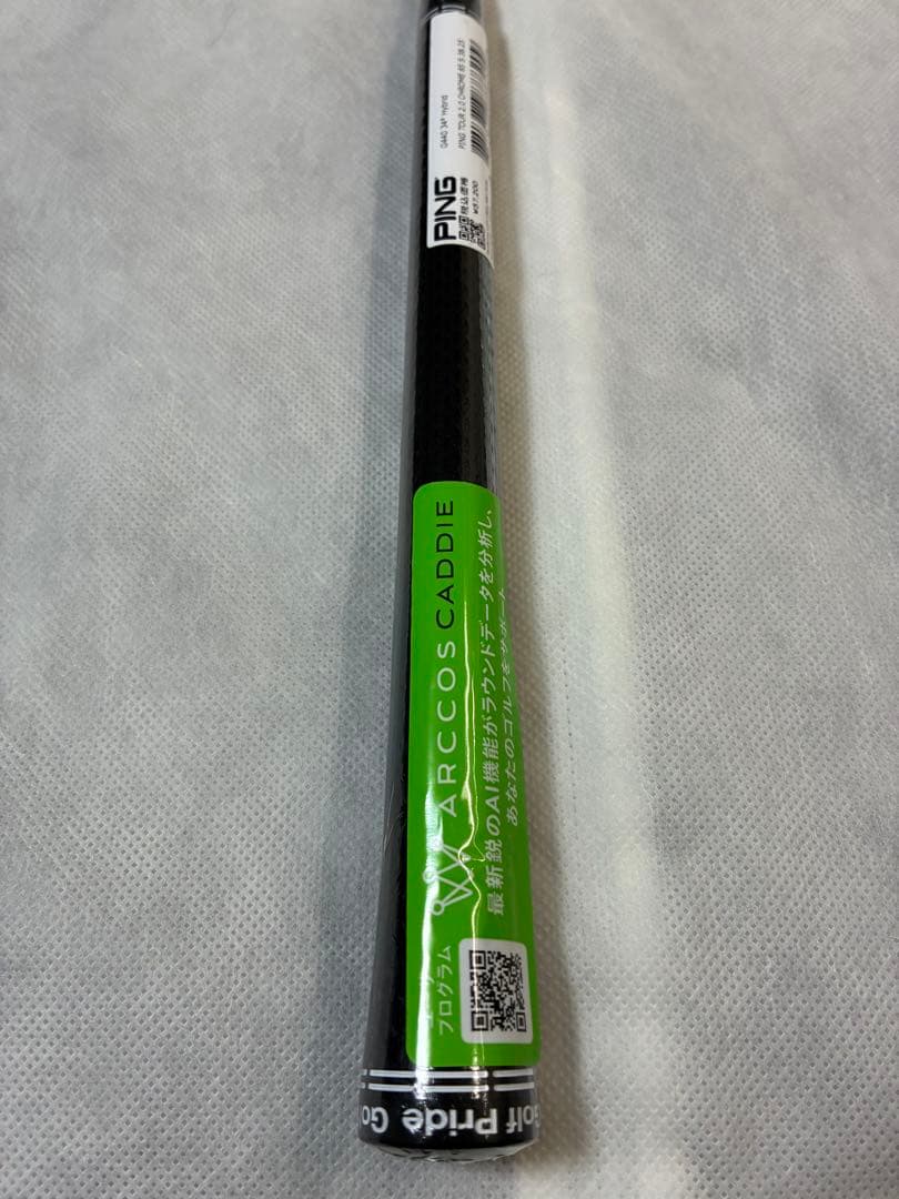 【正規新品/単品/送料込】G440-7UT用/TOUR2.0 CHROME85S