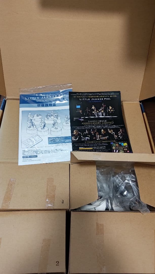 リトルジャマーLittle Jammer Anniversary-Limited