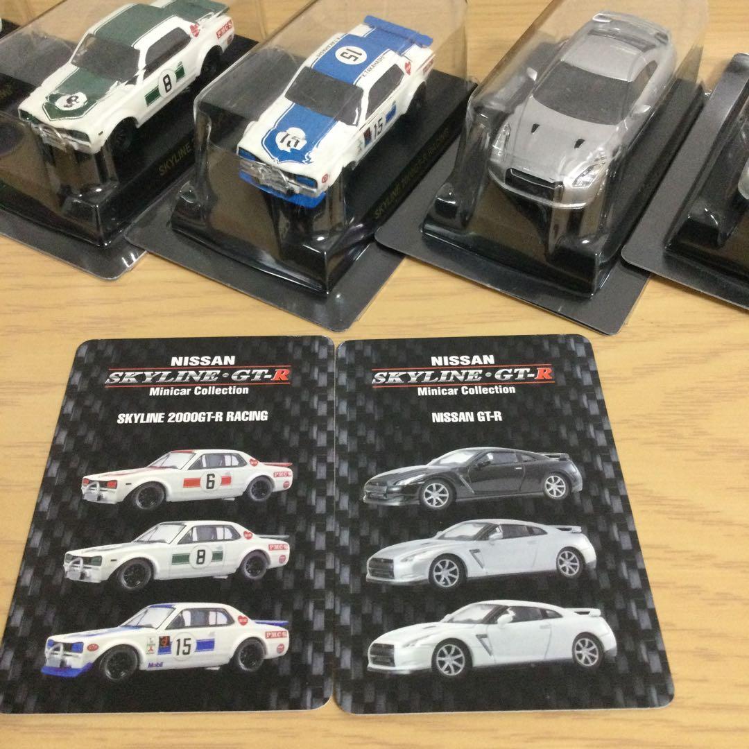 KYOSHO 京商 1/64 日産スカイライン/GTーR ミニカーコレクション