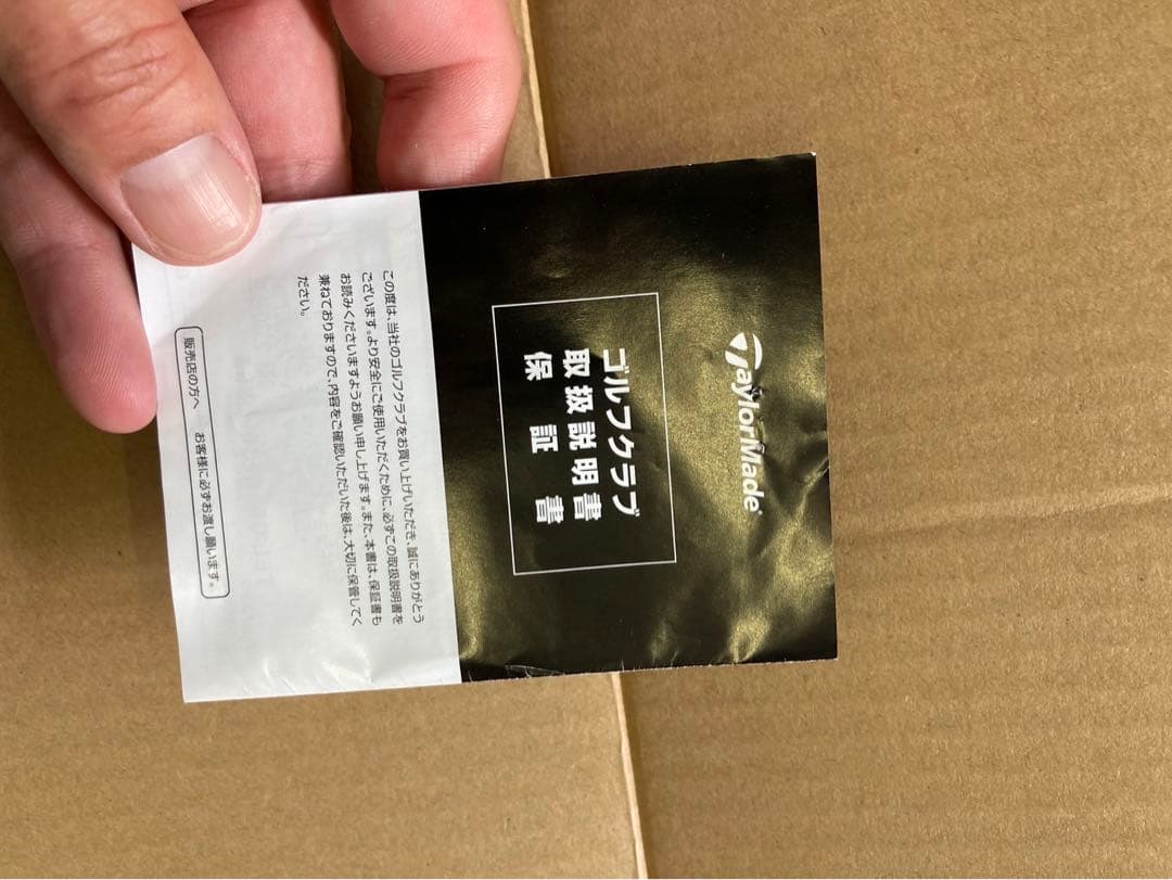 P7MC 2020ダイナミックゴールド ツアーイシュー 新品 5～P 6本セット