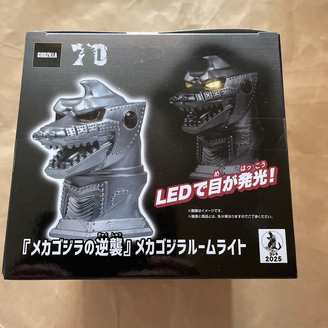 3/8まで　メカゴジラ、ゴジラ-1.0、キングシーサー、ゴジラ、ガメラ　10個