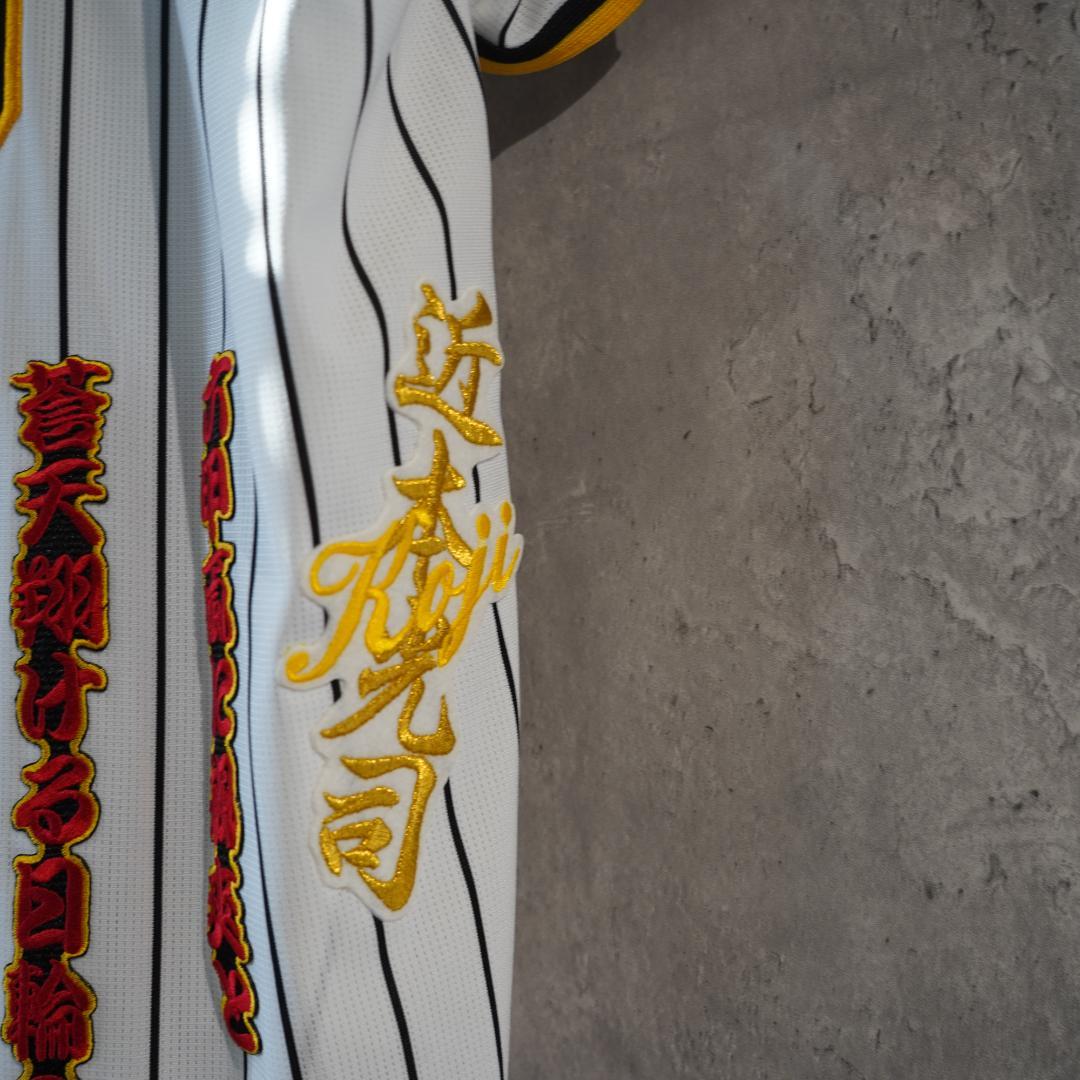 阪神タイガース　近本光司　ハイクオリティユニフォーム　カスタム　Sサイズ