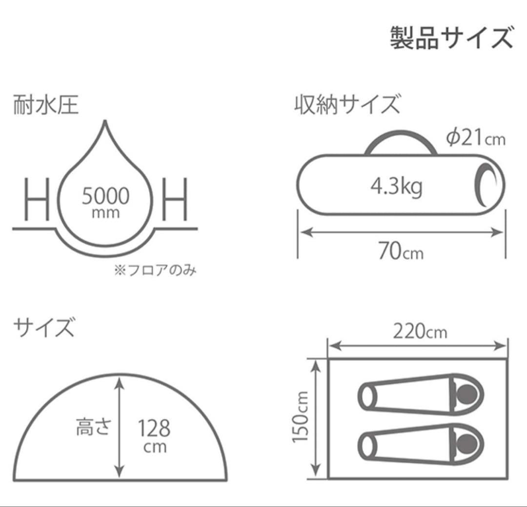 【DOD】 KANGAROO TENT S カンガルーテントS