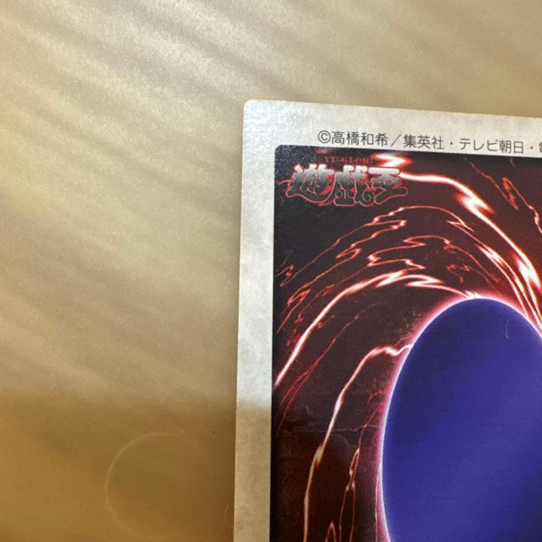 遊戯王　バンダイ版　青眼の白竜　ブルーアイズホワイトドラゴン【5967