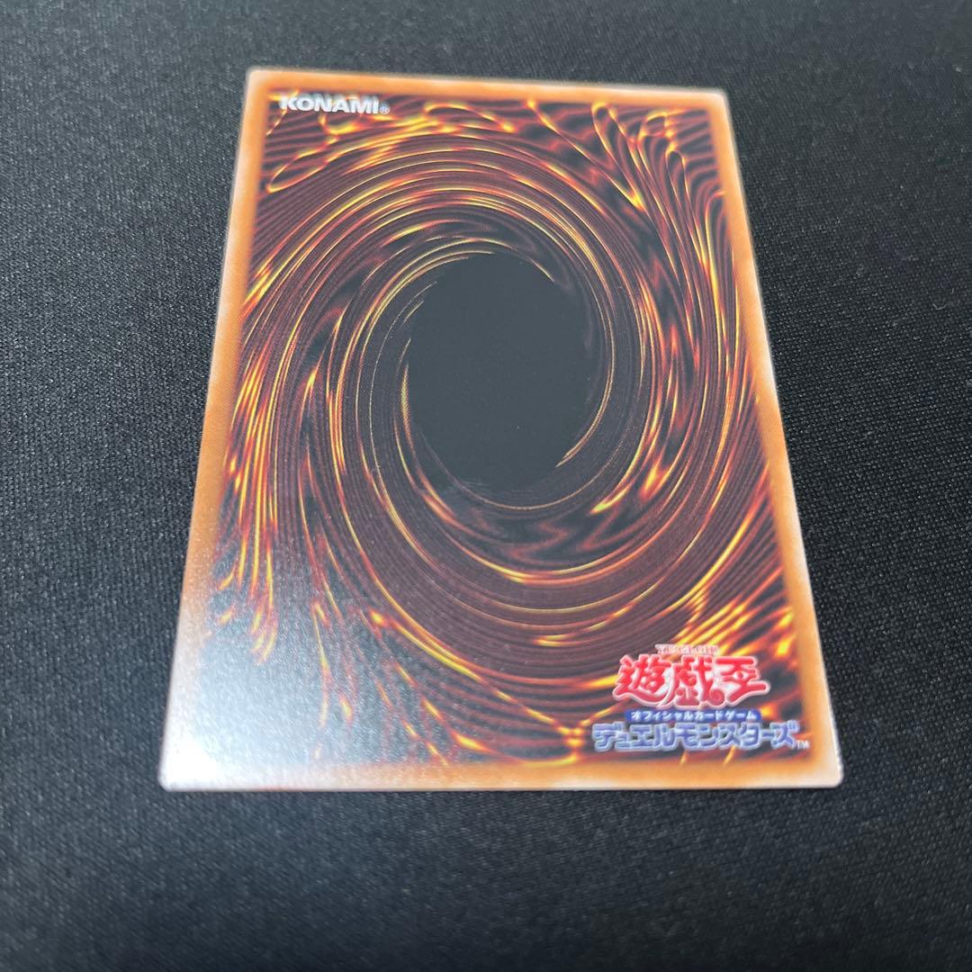 遊戯王 蒼の深淵　ディープアイズ・ホワイト・ドラゴン　オーバーフレームプリシク