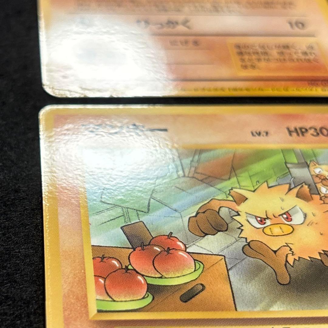 #ゆんの気まぐれオークション　（竹）　ポケモンカードになったワケ　2セット