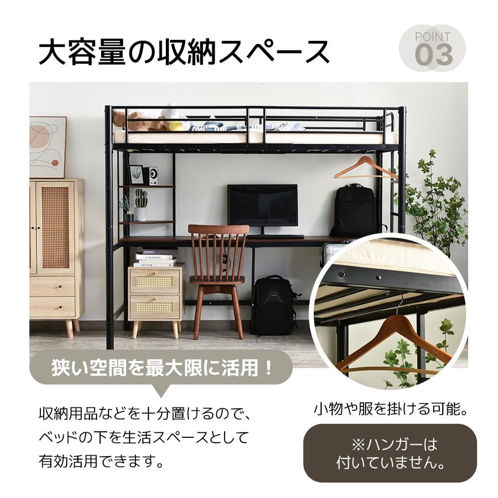 システムベット ロフトベッド シングル コンセント付き デスク付きBlack