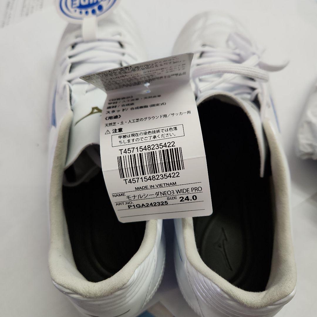 Mizuno NEO3 WIDE PRO 24.0cm ホワイト/ブルー