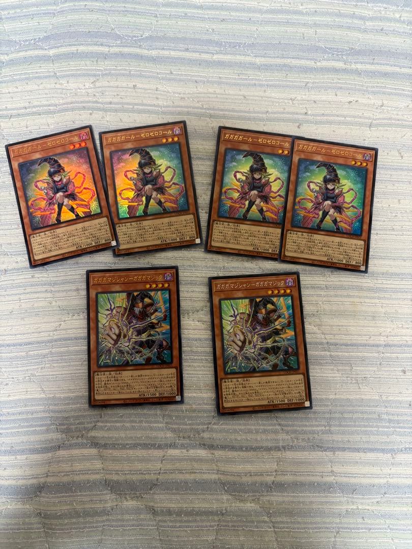 デュエルモンスターズ　リミットオーバー