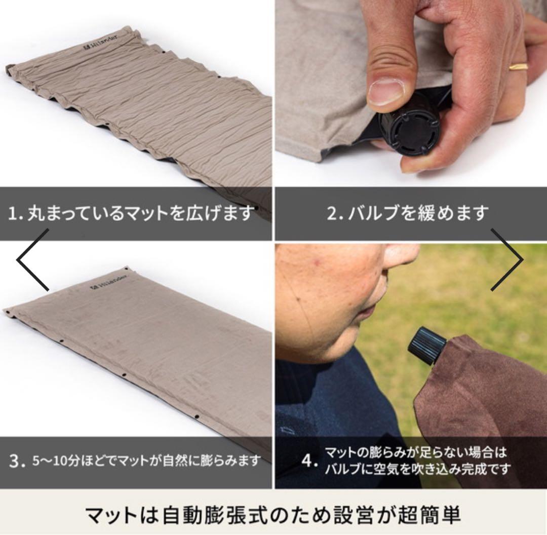 えるも様【2個セット】スエードインフレーターマット(枕付きタイプ) 5.0cm