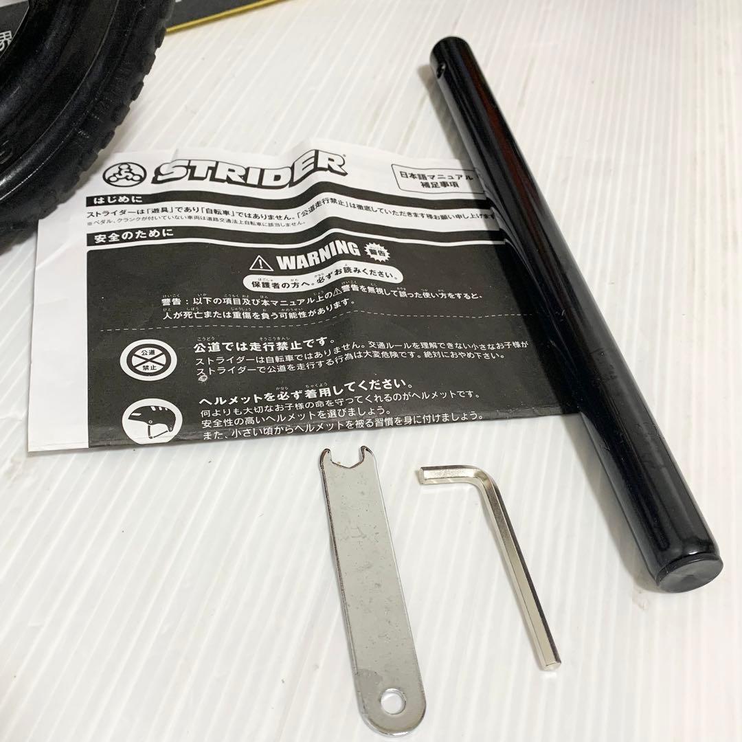 ストライダー スポーツ sport 12インチ キックバイク オレンジ 箱付き