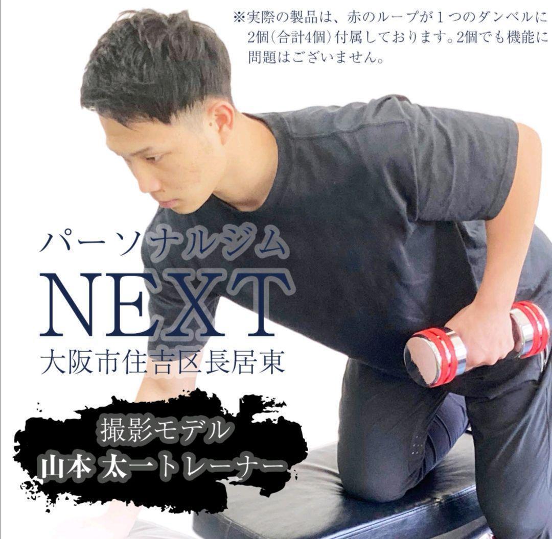 1482_鏡面ダンベル 15kg 2個セット 可変式ダンベル スチール製