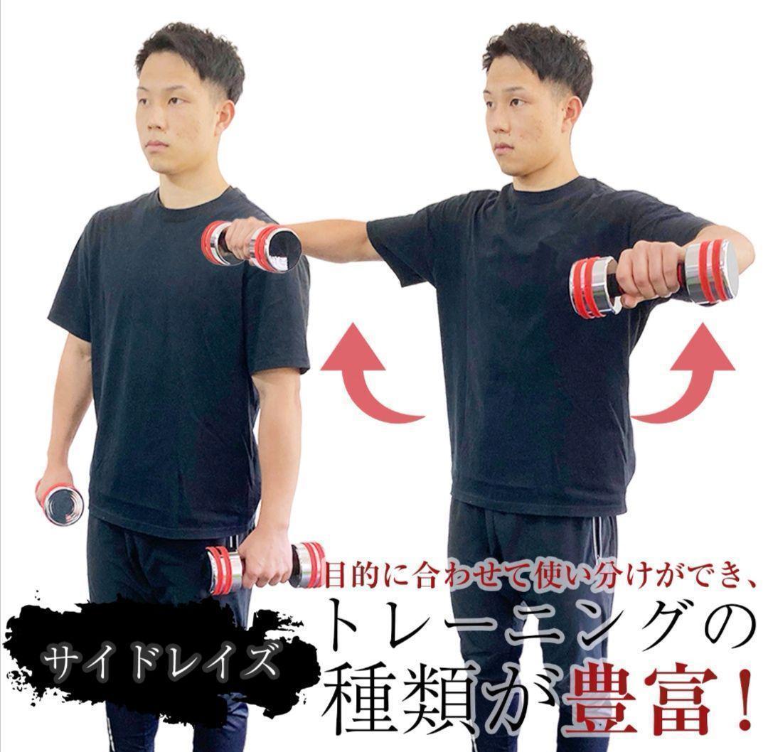 1482_鏡面ダンベル 15kg 2個セット 可変式ダンベル スチール製
