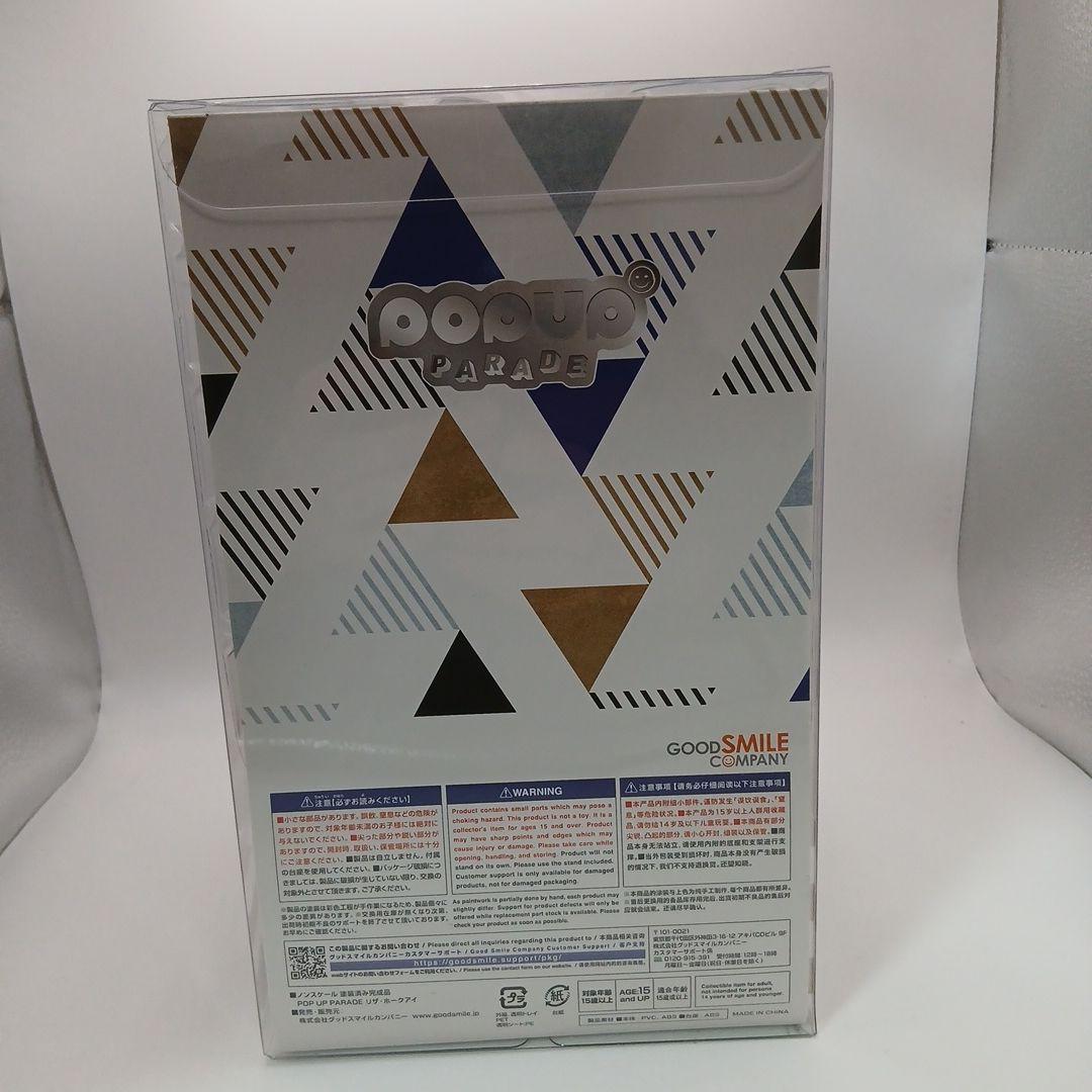 未開封　鋼の錬金術師　POP UP 　ポップアップ　フィギュア　リザ・ホークアイ