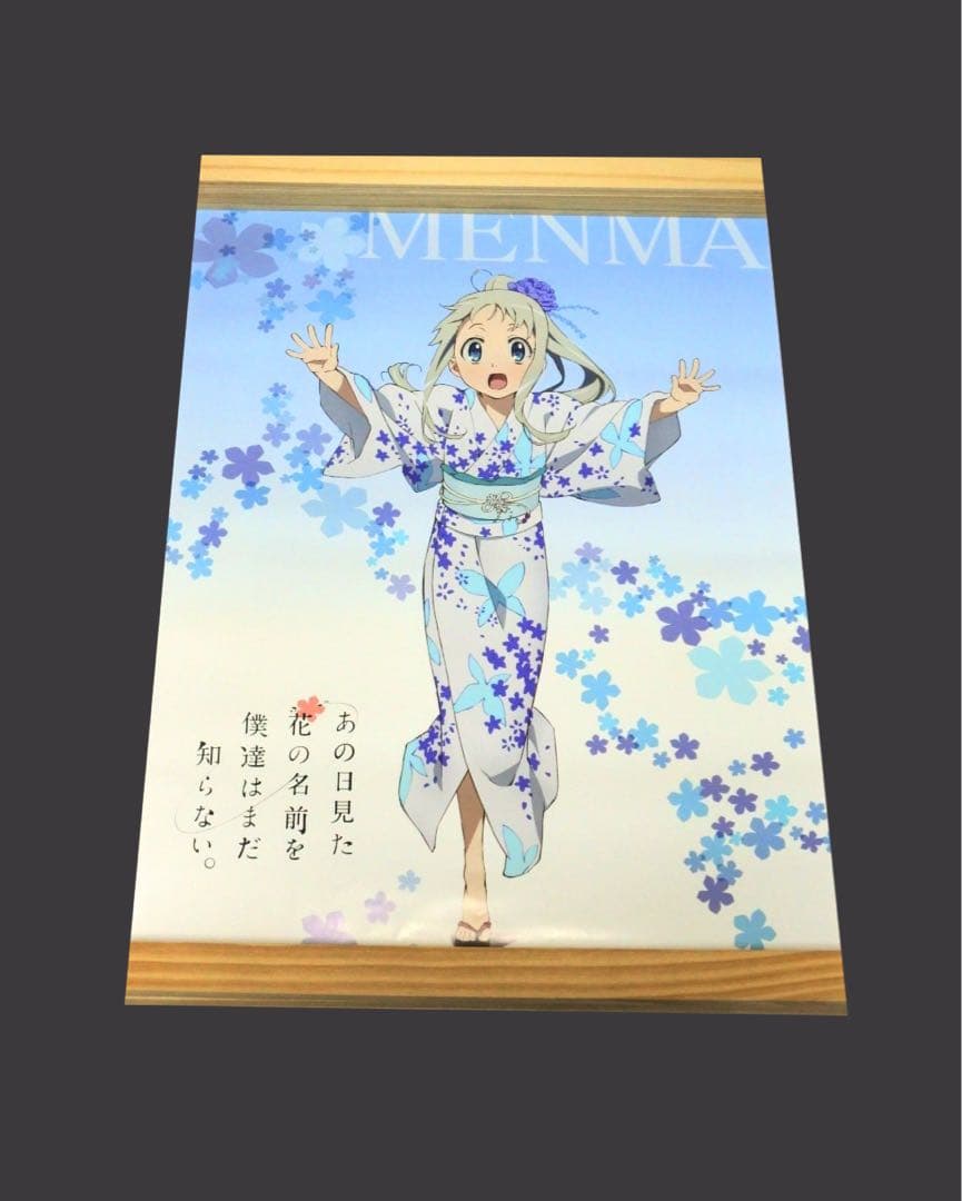 あの花 ノイタミナショップ限定 B3キャラポスター 浴衣 めんま 本間芽衣子
