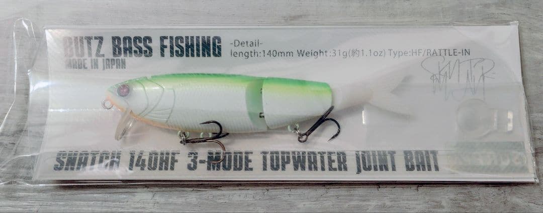 BUTZ BASS FISHING スナッチ 140HF 140R ネギ セット