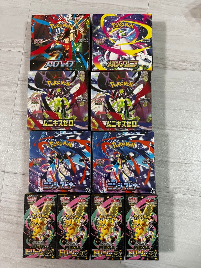 ニンジャスピナーメガドリームex ムニキスゼロ　メガブレイブ　メガシンフォニア