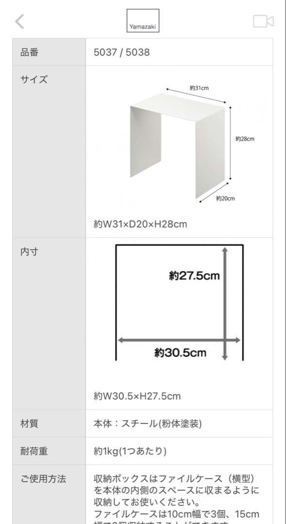 無印良品　12個まとめ売り　towerラック1個
