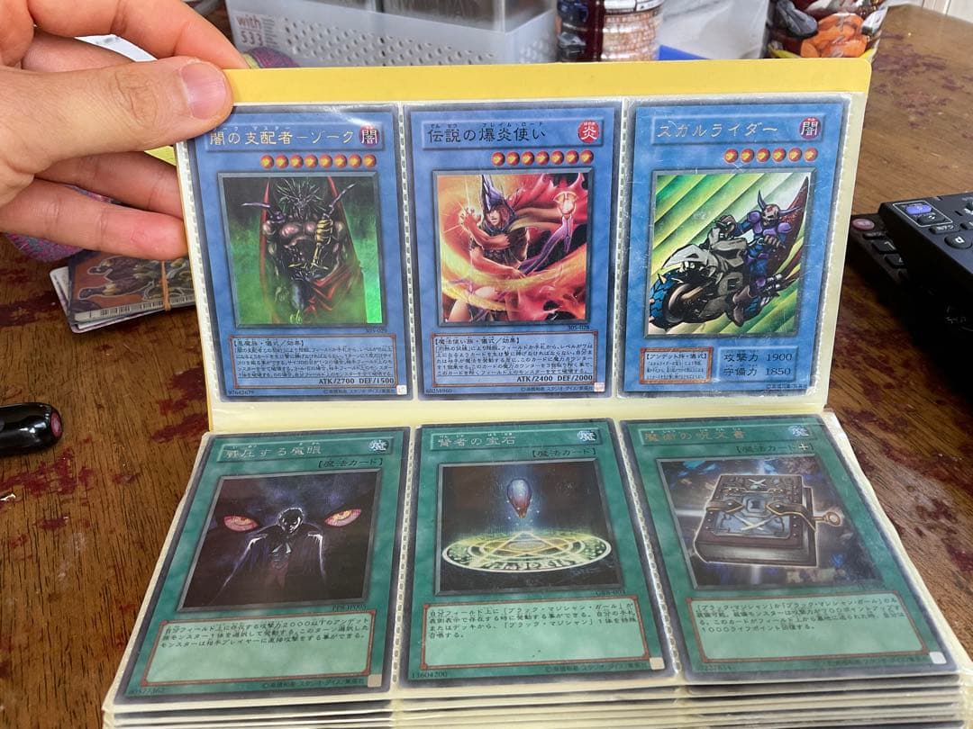 遊戯王OCG デッキ カードセット