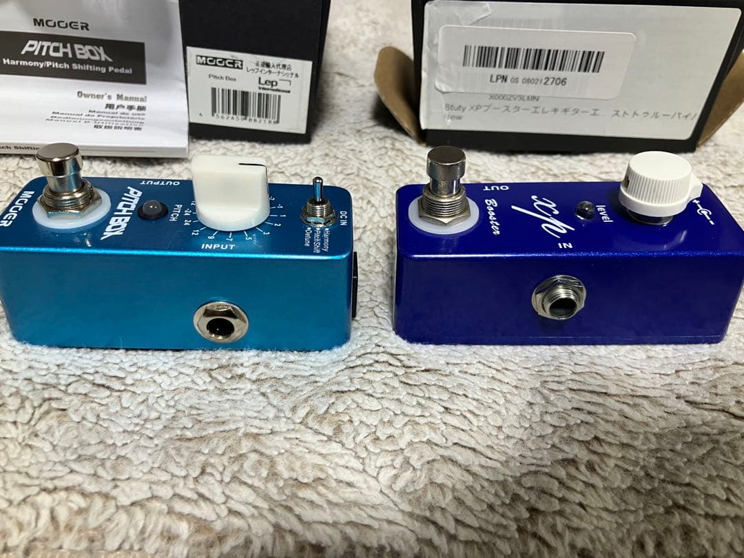 エフェクターセット　(半音下げメタル用)