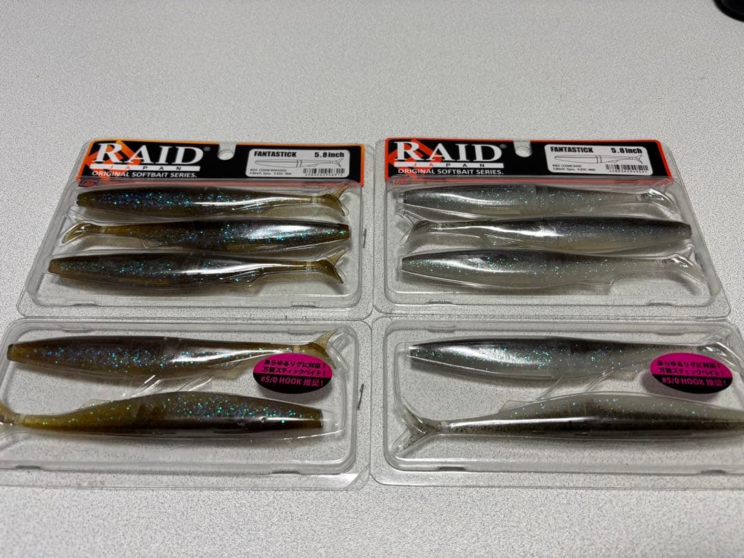 バス釣り ワームセット