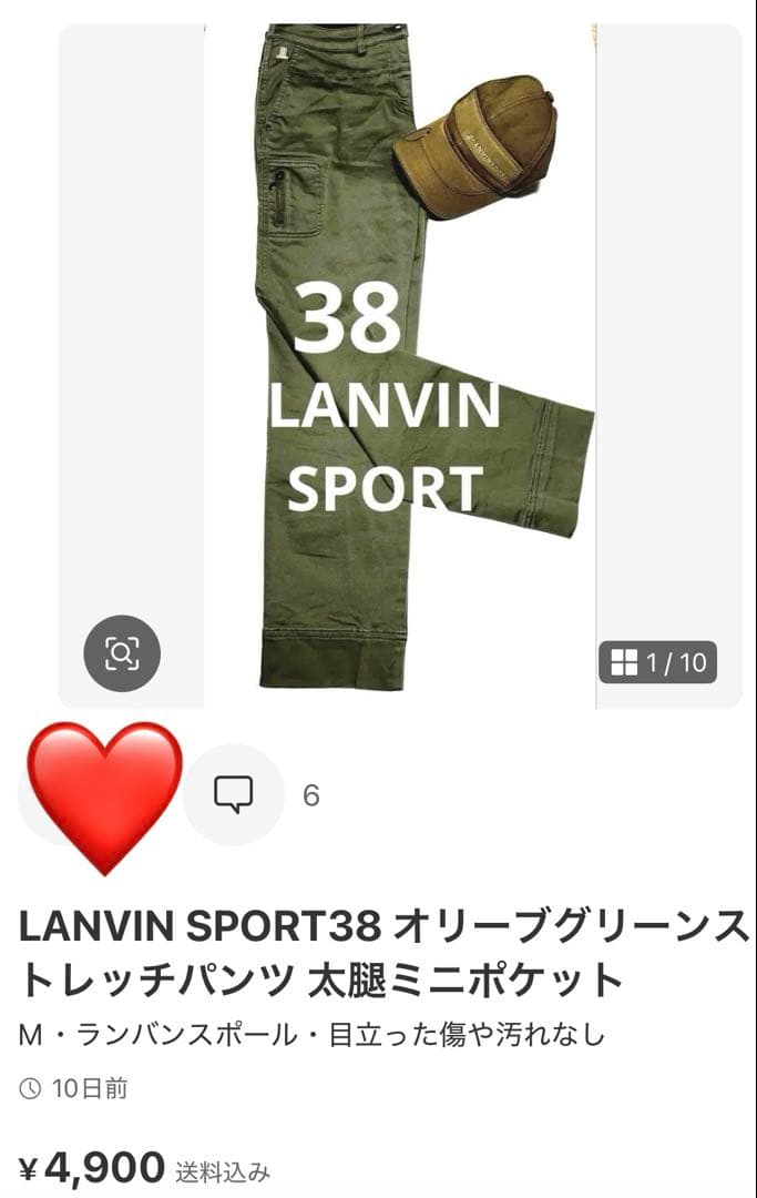 ランバンスポール38 ネイビー ポロゴルフワンピース Dカンとストライプリボン