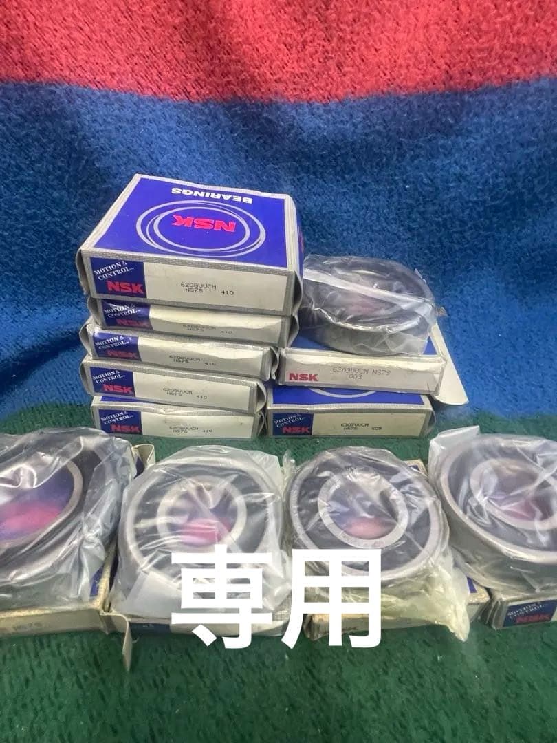 NSK ベアリング まとめ売り 約12点 未使用 工業部品 機械部品