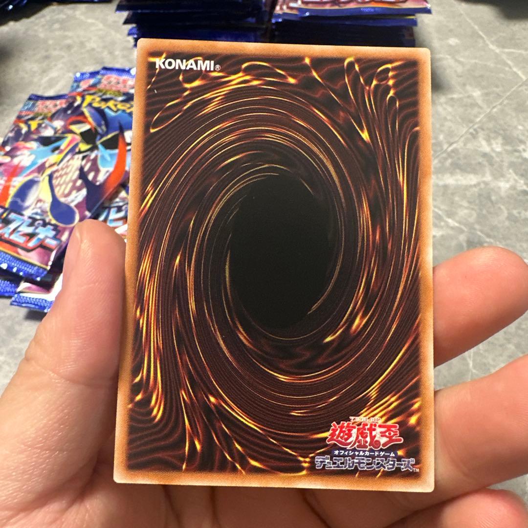 究極竜魔導師 マスターオブドラゴンマギア オーバーフレーム プリシク2枚