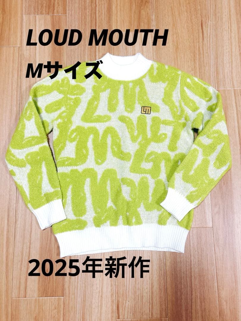 【新作】　ラウドマウス　LOUDMOUTH ニット　ライトグリーン　Mサイズ