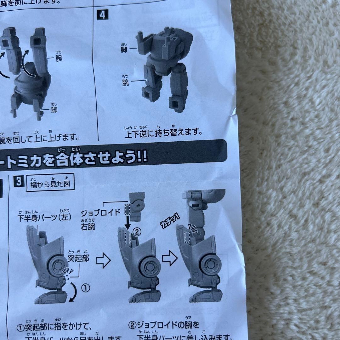 ジョブレイバー　レースブレイバー日産GTR フェアレディZ セット