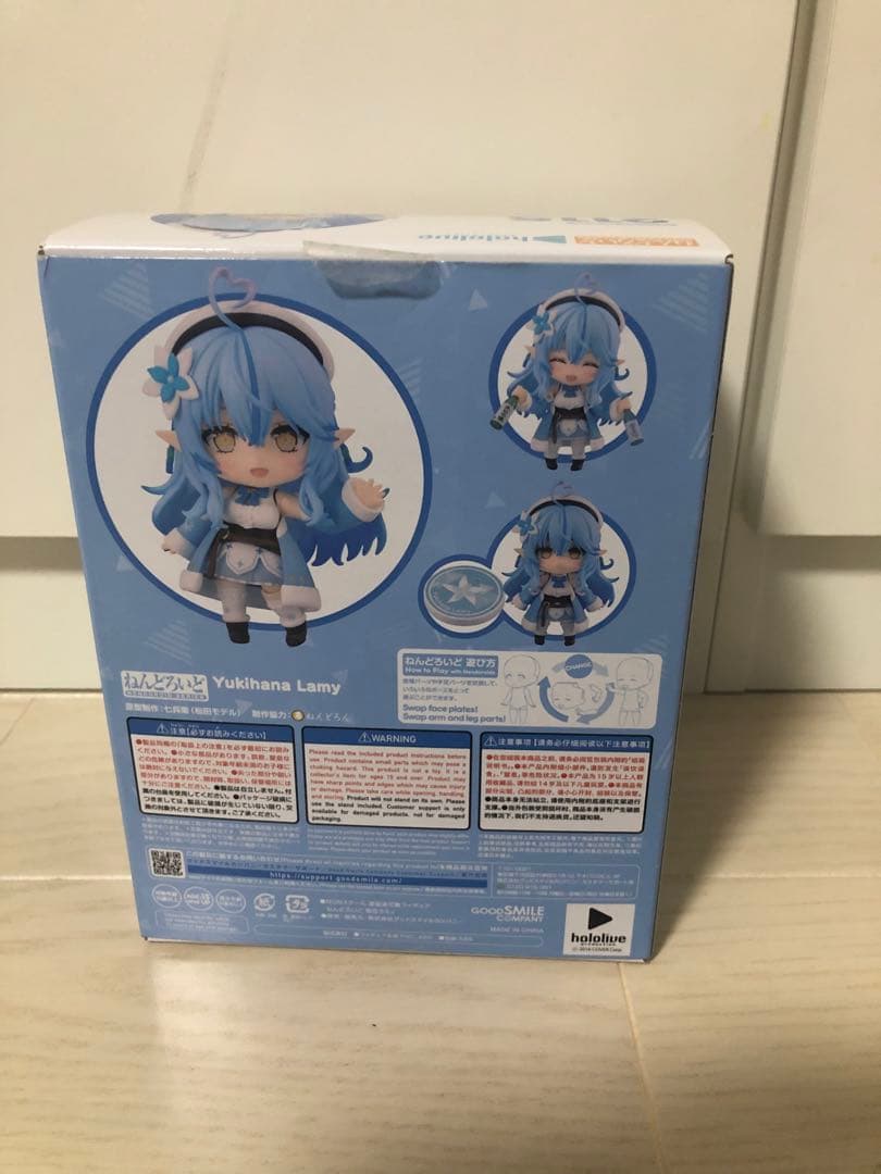 ねんどろいど 雪花ラミィ