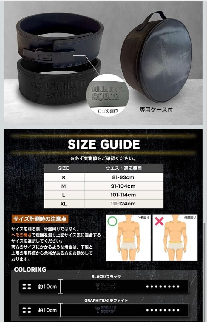 【新品未使用】GORILLA SQUAD レバーアクションベルトPF13 M