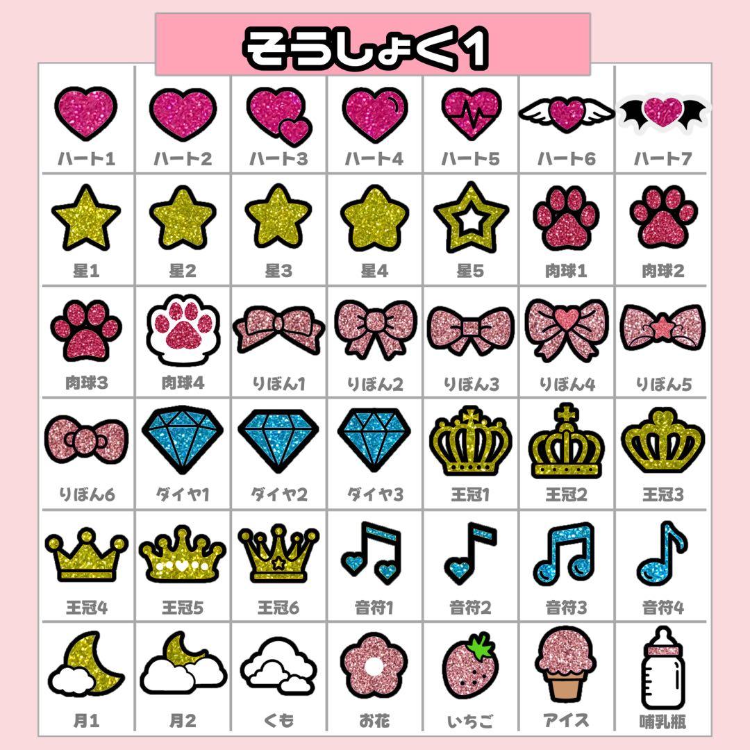 mn♡様 うちわ文字 連結文字 応援ボード オーダー うちわ屋さん