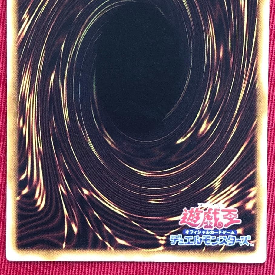 新品 未使用　創星神 ｓｏｐｈｉａ　DTC版 シークレット