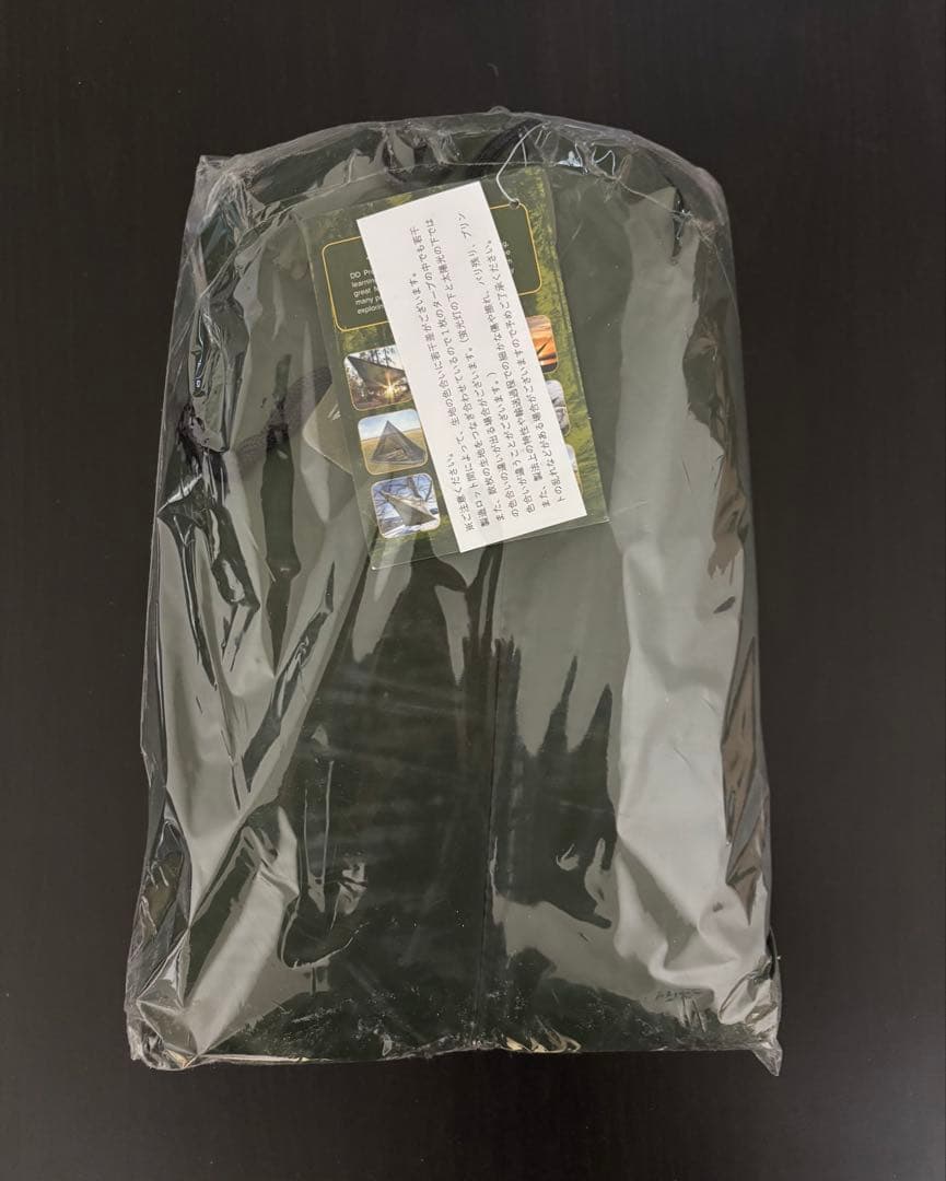 DD Hammocks DD Tarp 4x4 フォレストグリーン 4x4m