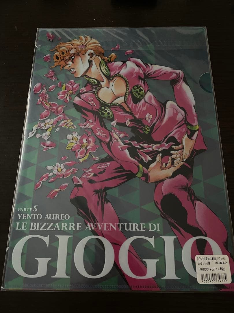 ジョジョの奇妙な冒険　クリアファイル　ジョジョ展