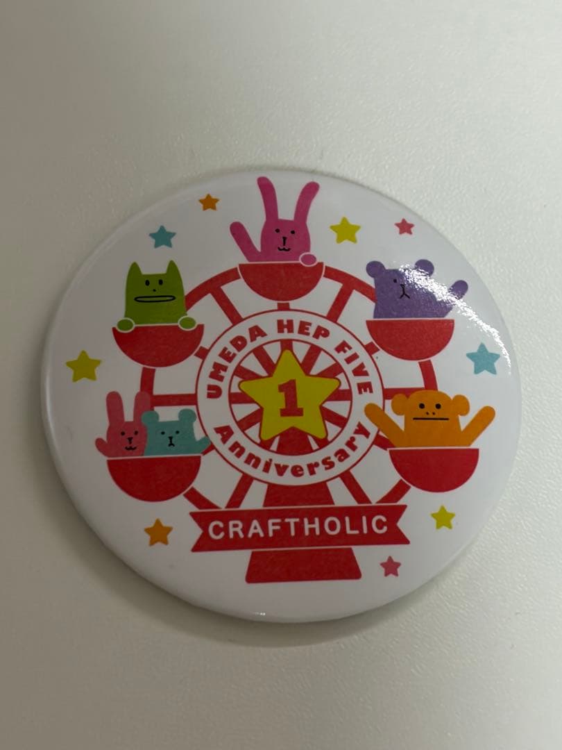 CRAFTHOLIC HEP FIVE 1周年　Aniversary 缶バッジ