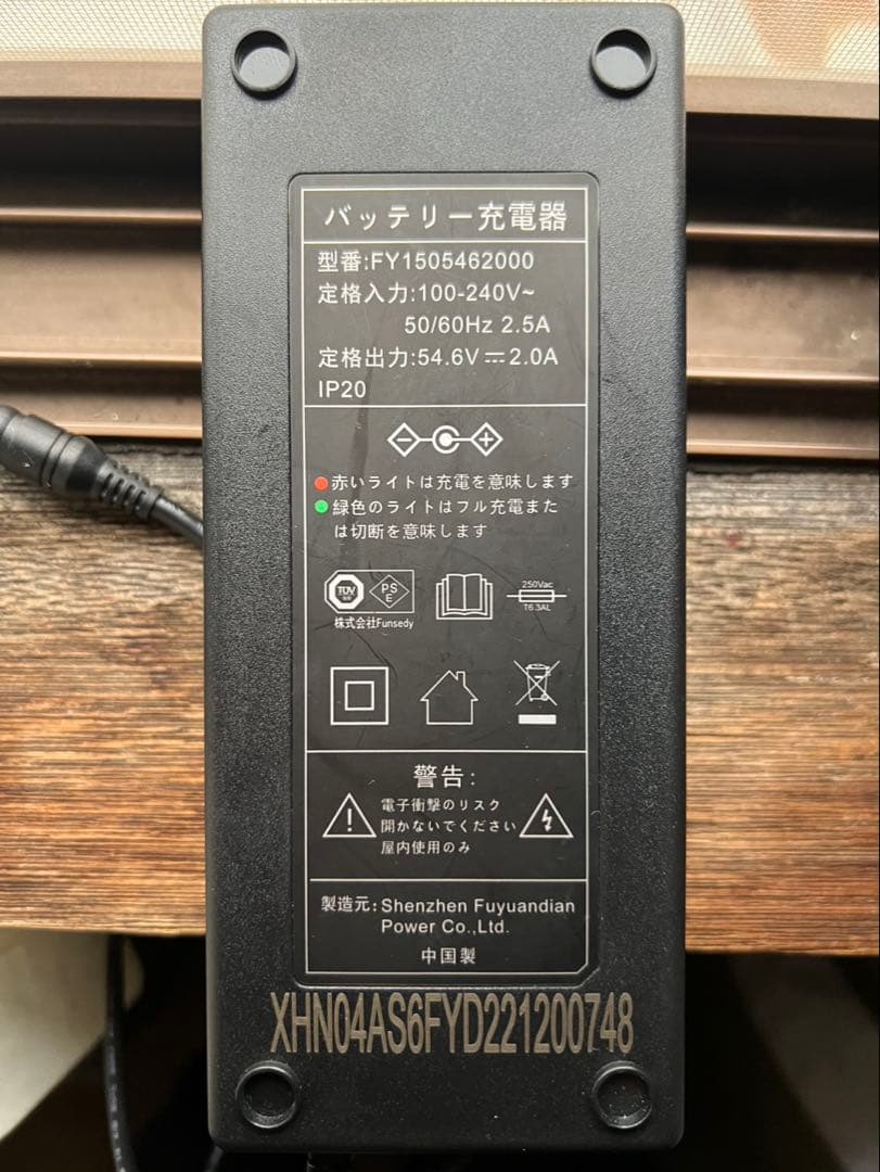 AINOHOT電動アシスト機能を搭載した折りたたみ自転車
