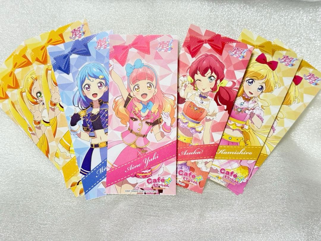 アイカツアニonカフェ　リクエストチケット