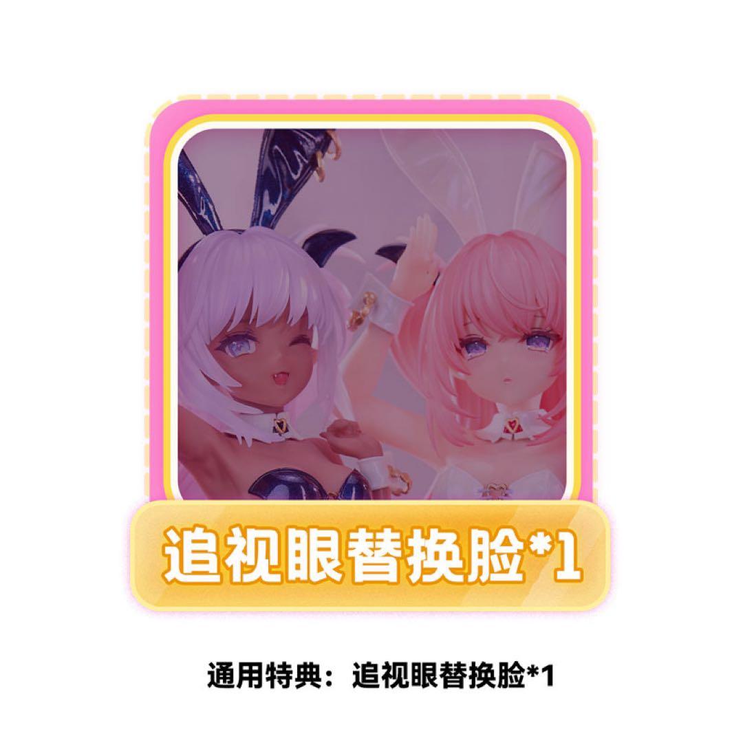 【特典】ルルム＆クロム 玉之けだま 1/6 完成品フィギュア