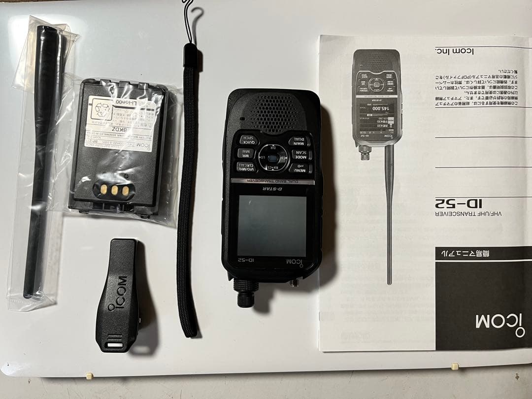 アイコム　VHF/UHFハンディ機　ID-52