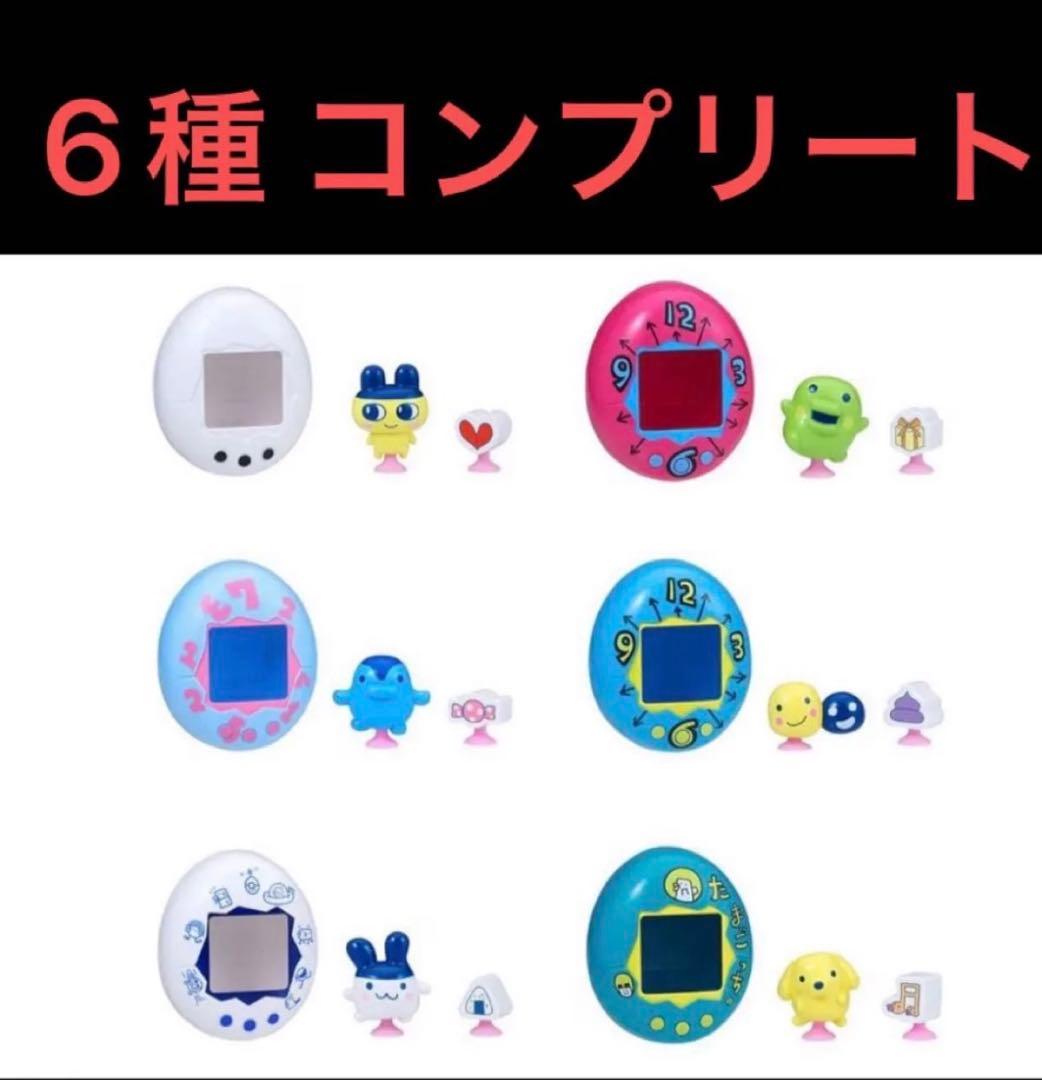 たまごっち Tamagotchi Pitta Vol.1 全種類 コンプリート