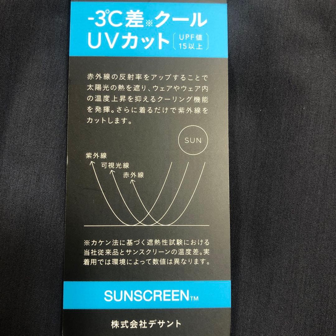 マンシングウエアメンズゴルフハーフパンツL