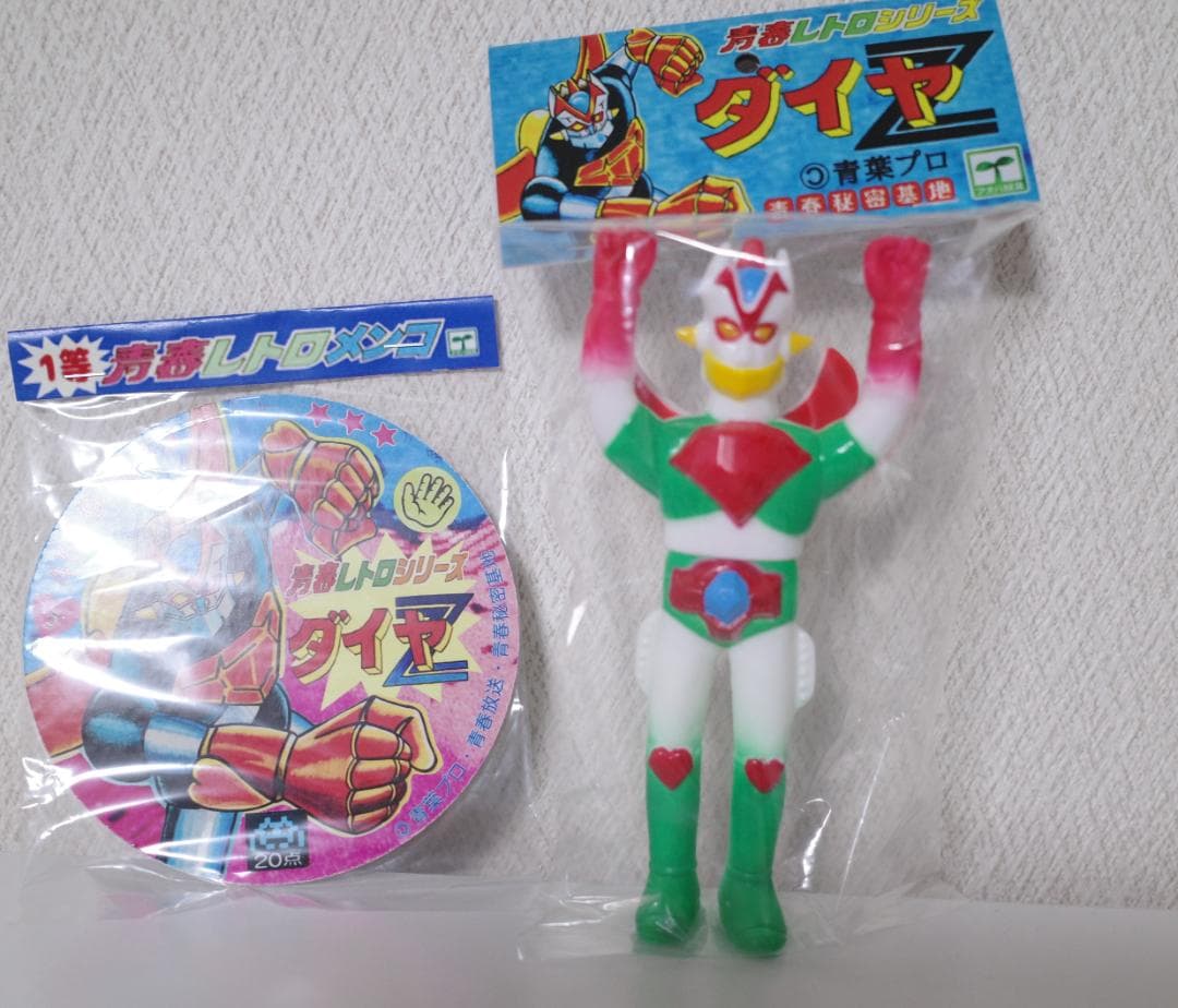 青春レトロシリーズ ダイヤZ